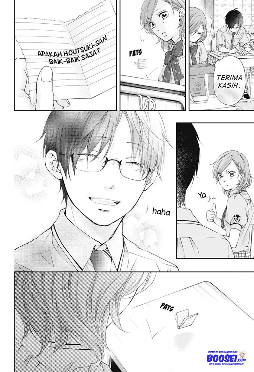 Kono Oto Tomare!